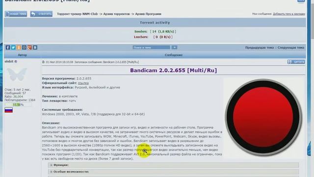 |Bandikam Hack|Реально Хакнуть смотреть онлайн