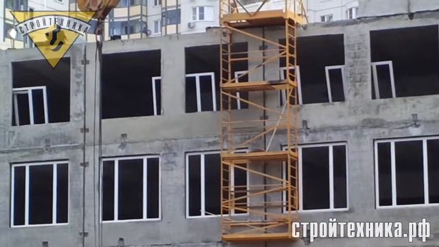 Навесная строительная площадка смотреть онлайн