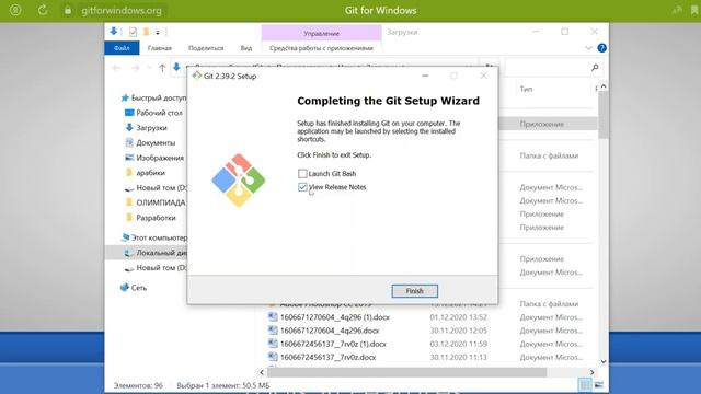 Git. Урок №1. Что такое Git? Установка и настройка. смотреть онлайн
