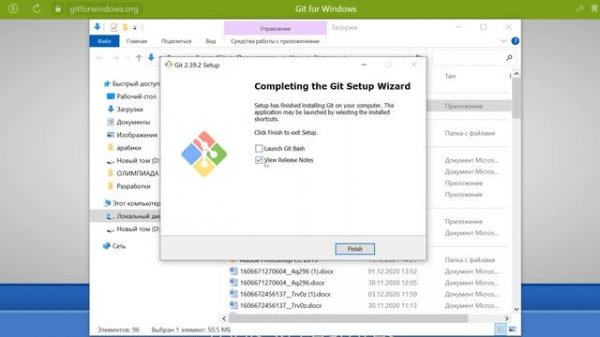 Git. Урок №1. Что такое Git? Установка и настройка.