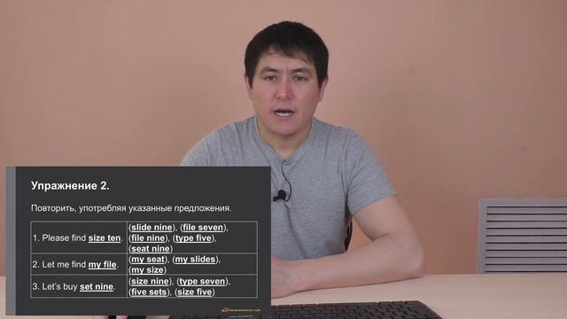 Урок 10. Английский самостоятельно с нуля. смотреть онлайн