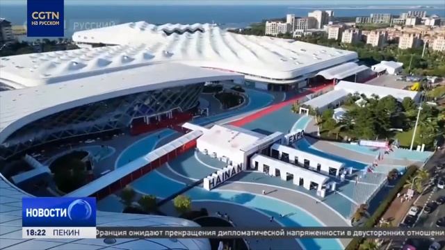 Остров Хайнань готов к 3-ей CICPE смотреть онлайн