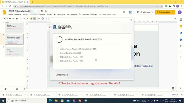REVIT 21 Download, Installation