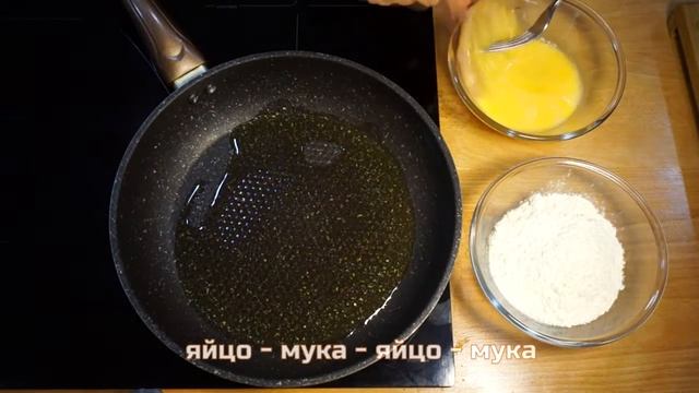 НЕЖНЕЙШЕЕ МЯСО ЗА 10 МИНУТ! КУРИНАЯ ГРУДКА В КЛЯРЕ смотреть онлайн