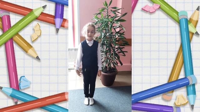 Поздравление с днём учителя от первоклашек. смотреть онлайн