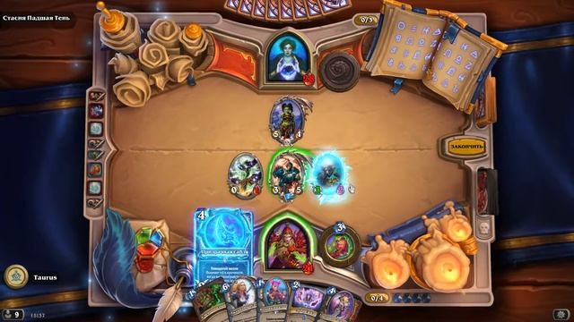 Hearthstone - Книга Героев: Валира & Стасия Падшая Тень смотреть онлайн
