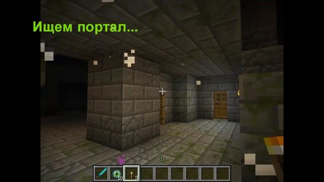 [HD] Как найти крепость в Minecraft? смотреть онлайн