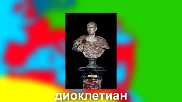 Распад римской империи провальные императоры!(Roman Empire) смотреть онлайн