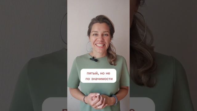 Пять языков любви. Зачем нужно о них знать и как определить? смотреть онлайн
