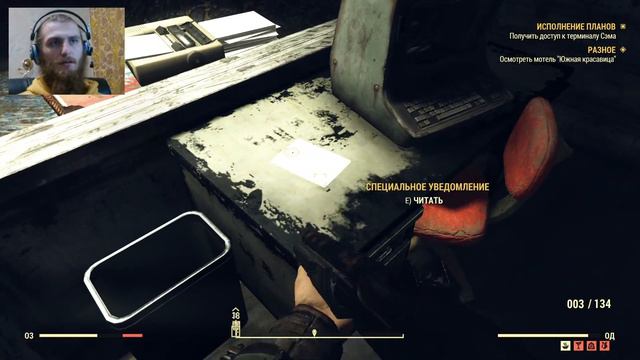 Fallout 76 | Перезапустил систему обнаружения горелых | Прохождение сюжетных квестов | #23 смотреть онлайн