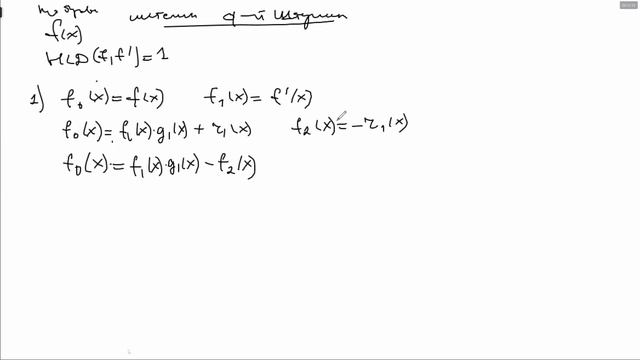 09 02 Аг практика система функцій Штурм смотреть онлайн