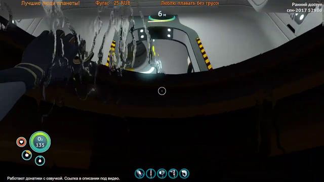 Subnautica #5 Изучаем пво предтеч! Лутаем заброшенную базу, И строим базу на острове дынь. смотреть онлайн
