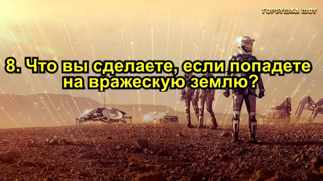 Секреты животного царства