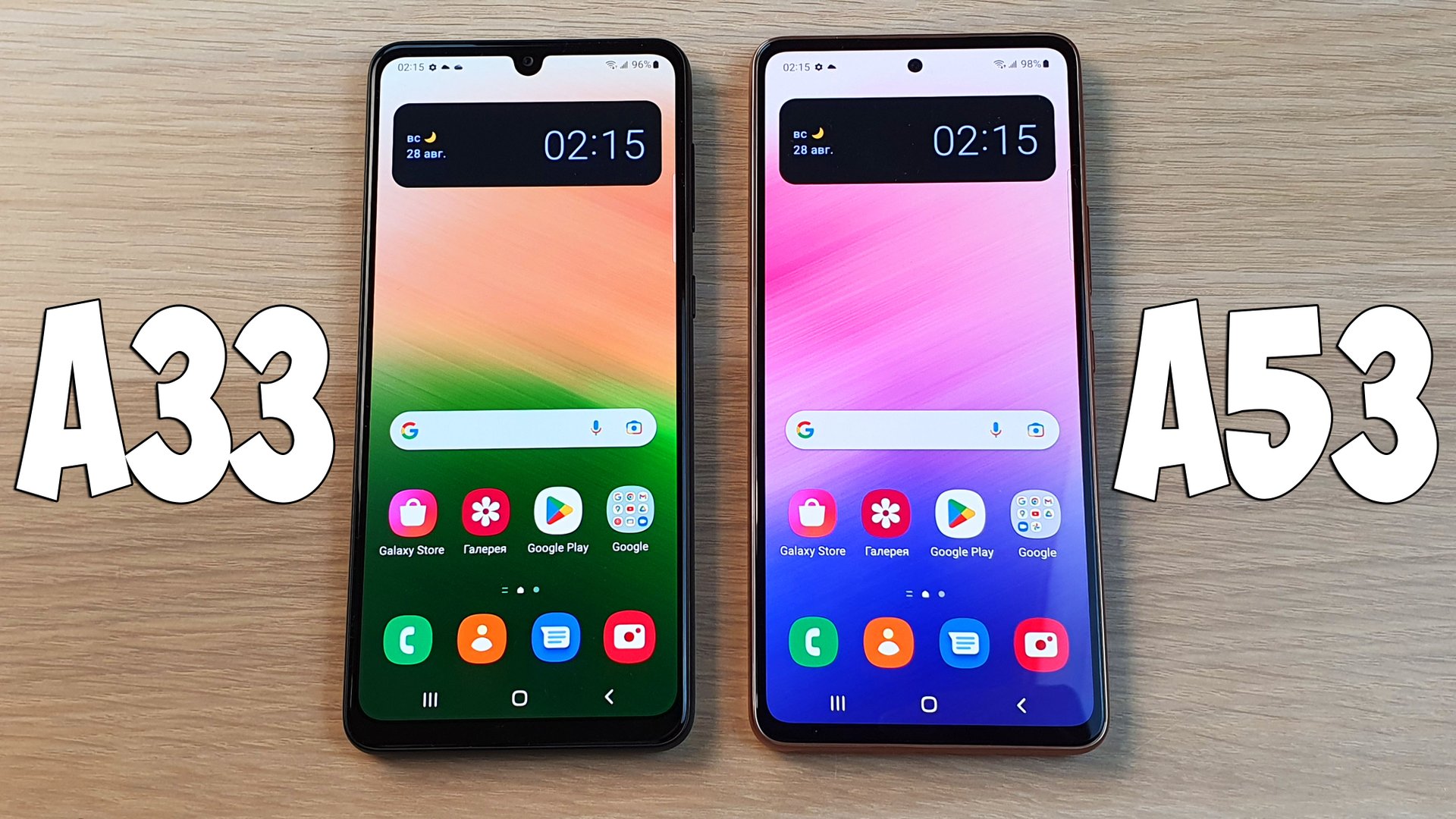 SAMSUNG GALAXY A33 VS A53 - ЧТО ВЫБРАТЬ? ПОЛНОЕ СРАВНЕНИЕ! смотреть онлайн