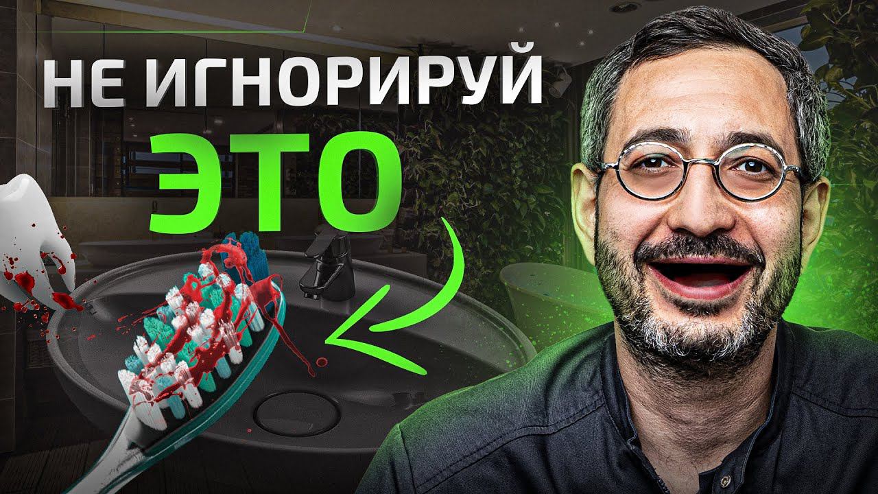 Потеря зубов неизбежна, если… Эти симптомы НЕЛЬЗЯ игнорировать! смотреть онлайн