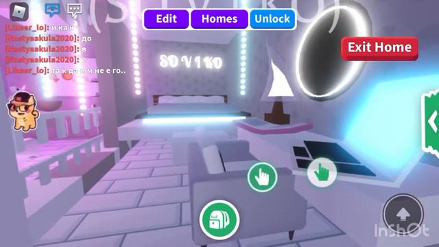 Adopt Me/ Адопт ми🌪 Обустройство Дома⚡️