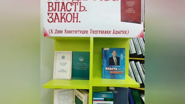К Дню Конституции Республики Адыгея смотреть онлайн