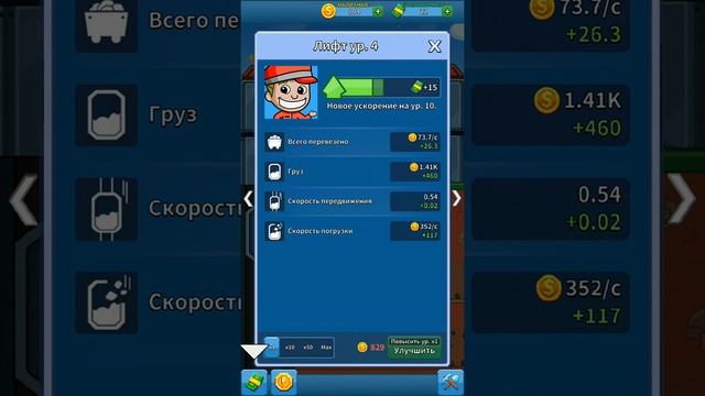 Idle Miner Tycoon Серия 1 . На пути к богатству или как стать богатым . смотреть онлайн