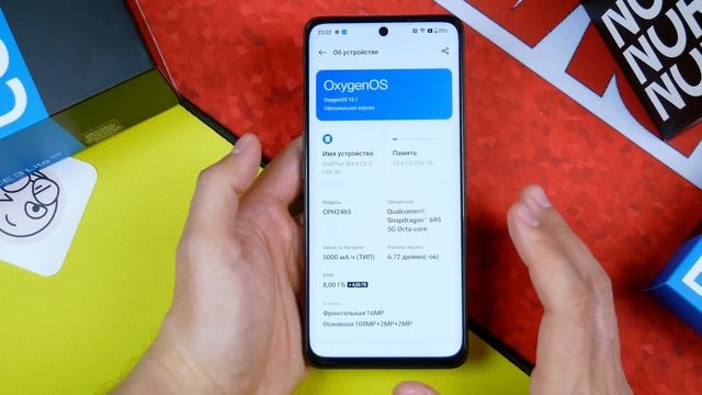 Взял НОВУЮ ПУШКУ - ONEPLUS NORD CE 3 LITE 5G c ALIEXPRESS!? МОЩНЫЙ КОМПЛЕКТ УДИВИЛ!? POCO в ПРОЛЕТЕ смотреть онлайн