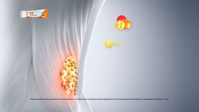 Voltaren Triple 15 rus смотреть онлайн