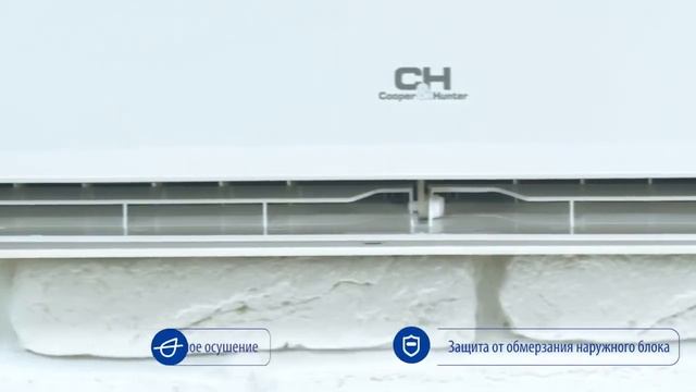 Сплит-системы Cooper&Hunter серии ALPHA inverter смотреть онлайн