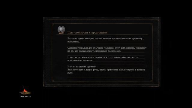 DARK SOULS 3.ИРИТИЛЛ ХОЛОДНОЙ ДОЛИНЫ смотреть онлайн