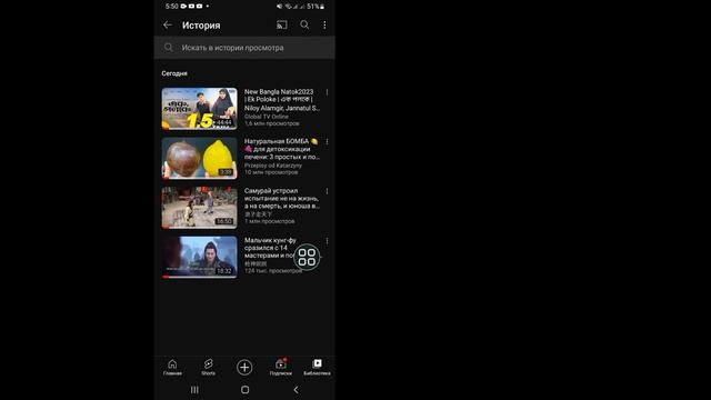 Как удалить историю просмотра YouTube 2023 | Очистить историю просмотра YouTube смотреть онлайн