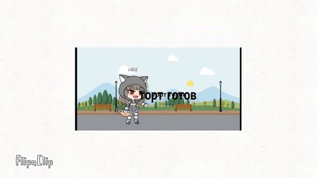 первая часть смотреть онлайн
