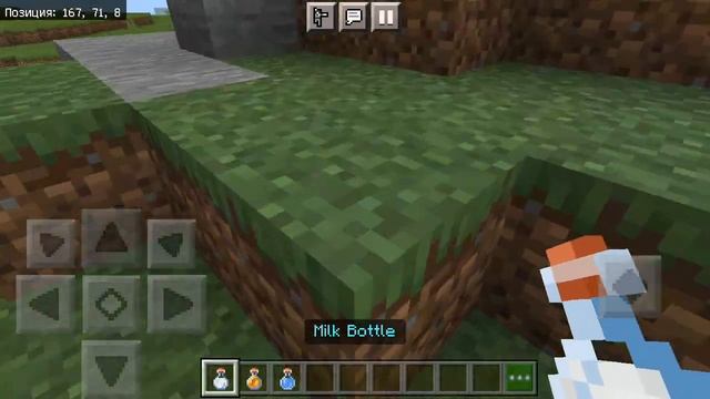 Обзор мода на жажду для Minecraft BE 1.16+ #Обзор модов смотреть онлайн