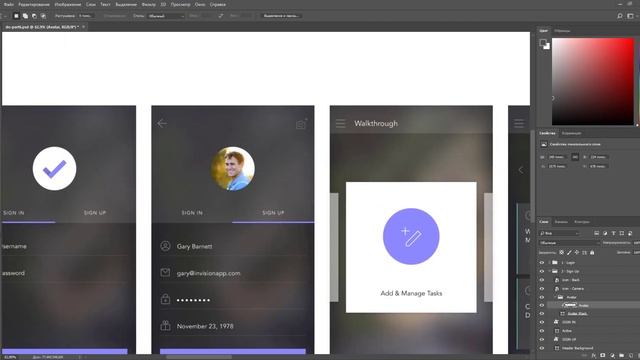Создаем TO DO приложение на Angular с нуля. SPA на Angular 7. Часть 4. Страница Sign Up. смотреть онлайн