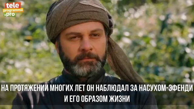 Какой закон Османской империи нарушил султан Сулейман смотреть онлайн
