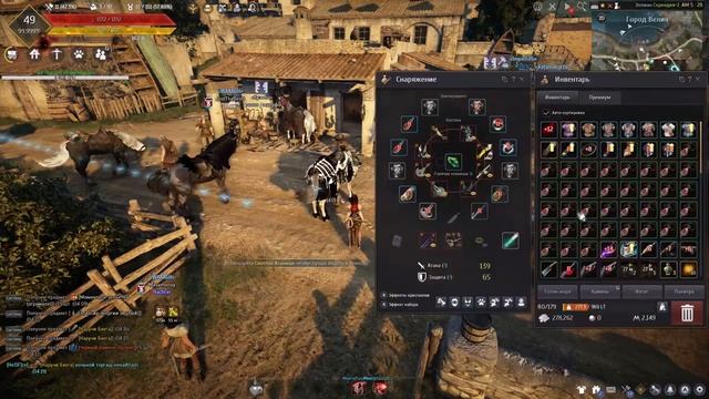 Black Desert - Путь Праведника труден смотреть онлайн