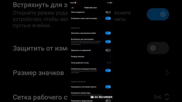 Обзор обновления до MIUI 12 телефона Redmi note 9 pro (12.0.1.0 QJZRUXM) смотреть онлайн