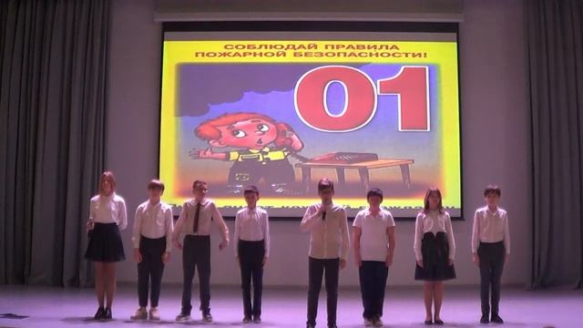 Агитбригада по пожарной безопасности 6В класса смотреть онлайн