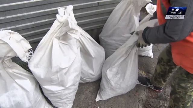 Предприятие по благоустройству города работает по обращениям граждан смотреть онлайн