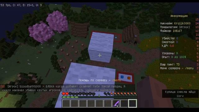 Minecraft Приключения Стива серия вторая