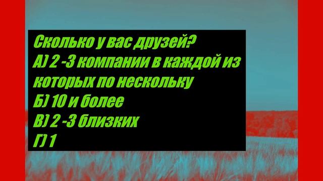 Какая ваша стихия ? Какая Вы стихия? (психологический тест) смотреть онлайн