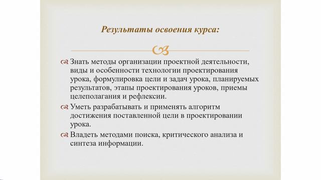 01_01_промо Презентация видео-обращения ТПУ.2024-05-13-10-27-40 смотреть онлайн