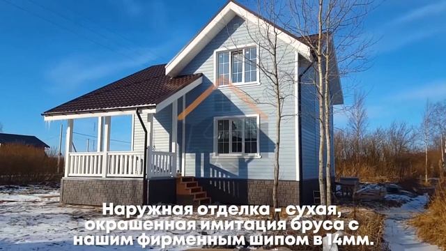 Строительство каркасного дома в деревне Коккорево смотреть онлайн