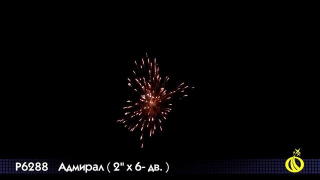 P6288 Адмирал смотреть онлайн