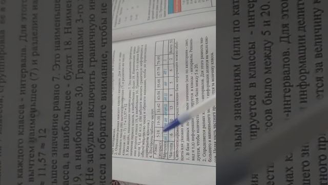 9 класс.Представление информации Часть 1 смотреть онлайн