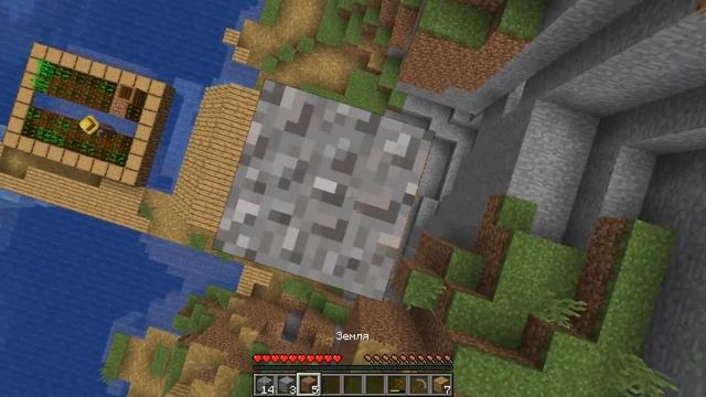 СОЗДАЕМ И ИССЛЕДУЕМ НОВЫЙ МИР В МАЙНКРАФТ | ДОБЫВАЕМ РЕСУРСЫ