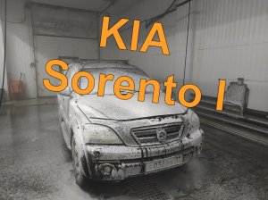 Кия Соренто-Kia Sorento-1