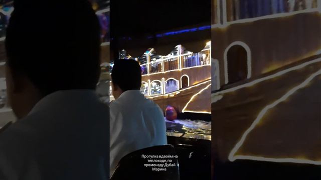 27.11.2022 прогулка с мужем по Дубай Марина на яхте. Детей в отеле оставили. Романтик смотреть онлайн
