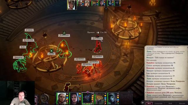 Pathfinder WOTR Enchanted Edition прохождение на unfair. часть 1 смотреть онлайн