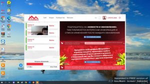 Ошибка на малиновке рп что делать напишите в коментарии