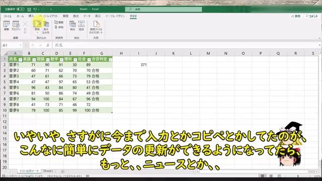 【Excel】Twitterで話題のPower Query使ってみた！【ゆっくり解説】 смотреть онлайн