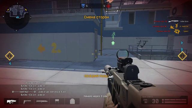 warface раки на рм смотреть онлайн