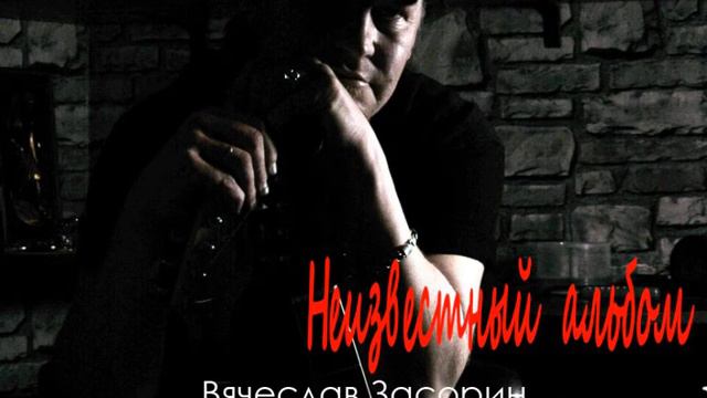 Грустный рэгги смотреть онлайн