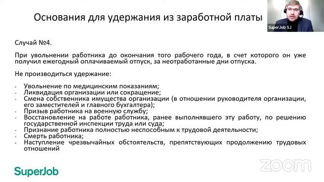 Как Сделать Полезное